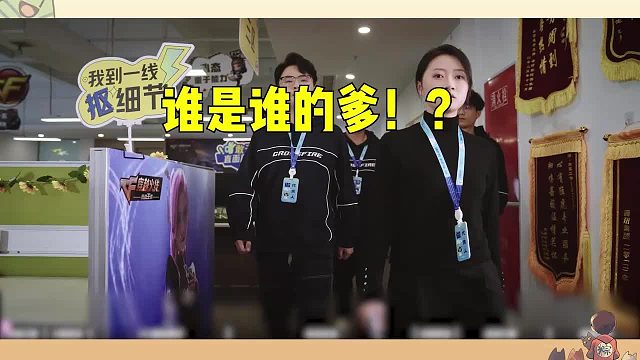 这“节目”！把生死“对家”凑一起了！