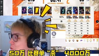 AJ穩(wěn)定發(fā)揮再拿MVP，50W單殺4000萬(wàn)