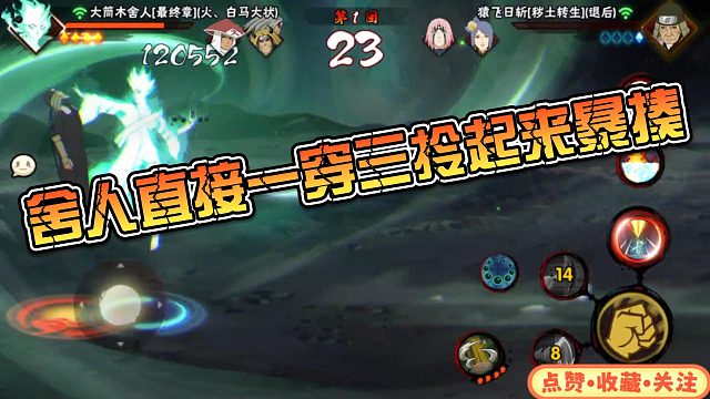 【静静】舍人直接一穿三拎起来暴揍