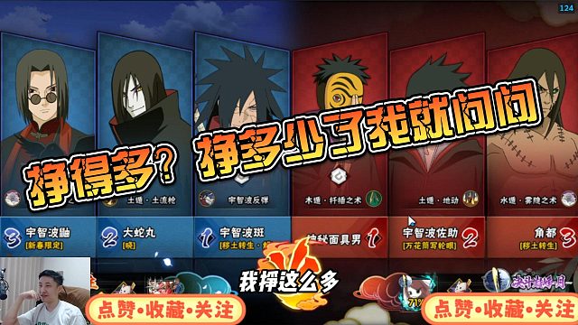 【铁柱】挣得多？挣多少了我就问问