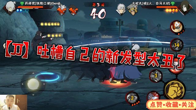 【JJ】吐槽自己的新发型太丑了