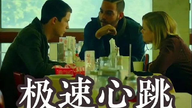 三位小贼盗窃的惊险历程