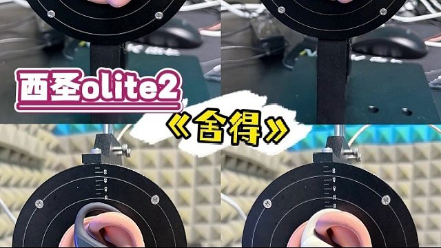 闭眼冲哪款？百元开放式耳机音质横评大对比！