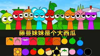 節(jié)奏盒子：藤蔓妹妹是個(gè)西瓜 加諾德是個(gè)鳳梨