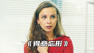 “多行不義必自斃”