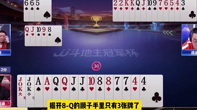 逍遥封神之战，明牌都打不出这操作！太牛了