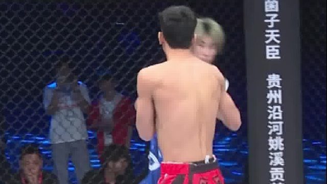 龙三格斗环球拳王巡回赛·广州站清水俊一VS格西彭初