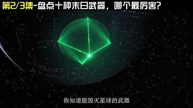 如果末日武器有段位？下