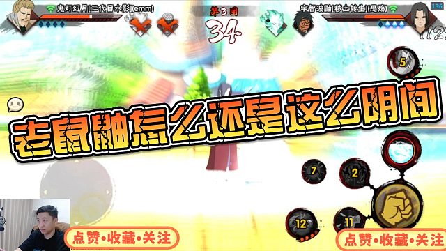 【铁柱】老鼠鼬怎么还是这么阴间