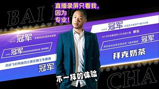 我發(fā)布了一個(gè)新視頻，快來圍觀吧！