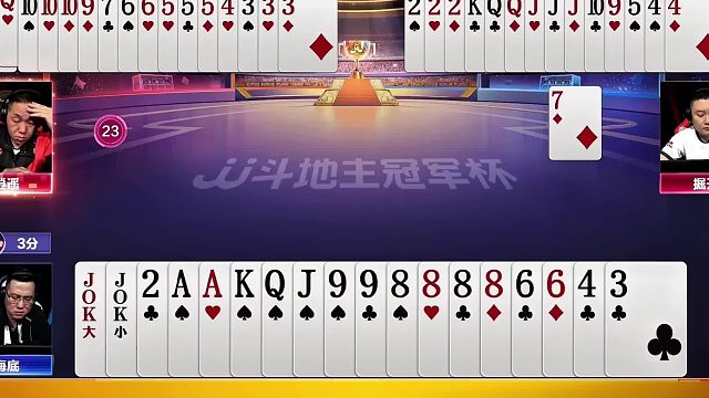 你们说这牌要怎么打  (1)