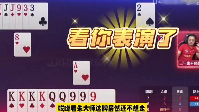 这是真高手，剩单2不走想骗炸！解说都看笑了