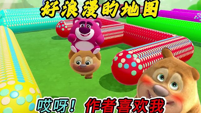 蛋仔派对：好浪漫的拉拉豆呀