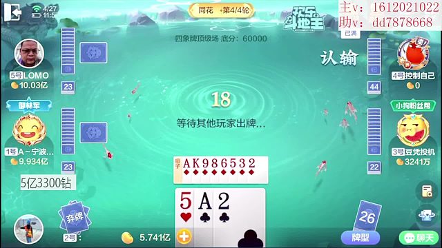 系统喂猪？还是他们傻？