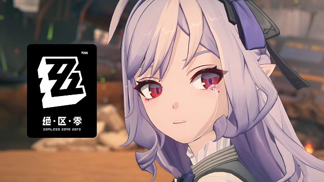 《绝区零》过场动画 | 眼泪成诗