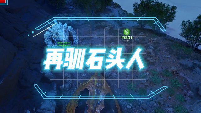 方舟飞升 焦土第21集