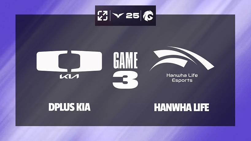 大木GameDay的直播