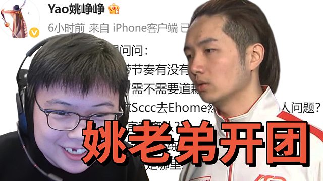 Fy爆笑点评天哥开团查理斯：也就太阳不会说话了，不然迟早也得寄个律师函过来