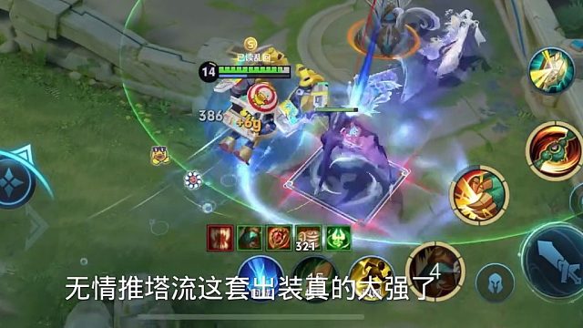 还是辅助上分快呀！