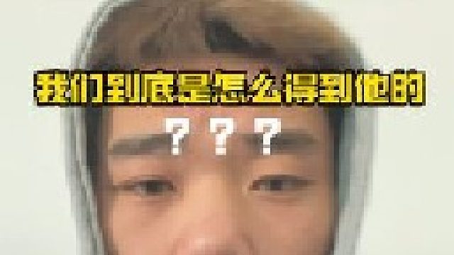 小波特三双感谢快船白送给我们的稳定轮换