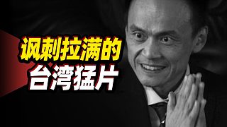 《大佛普拉斯》行車記錄儀拍不到的地方，連佛祖都閉上了眼睛