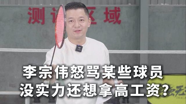 没实力还想拿高工资