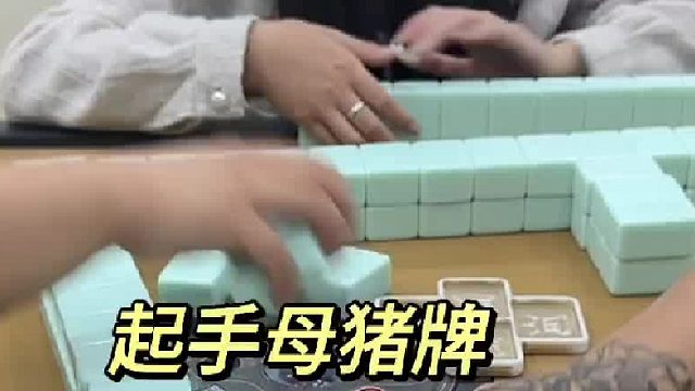 起手母猪牌
#禁止向未成人提供纹身服务