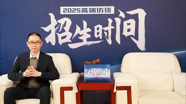 2025招生时间丨香港中文大学：招生计划400人