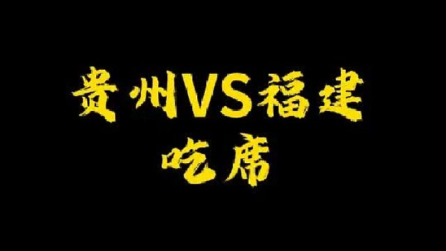 她俩吃席的样子，像不像你的某个亲戚？