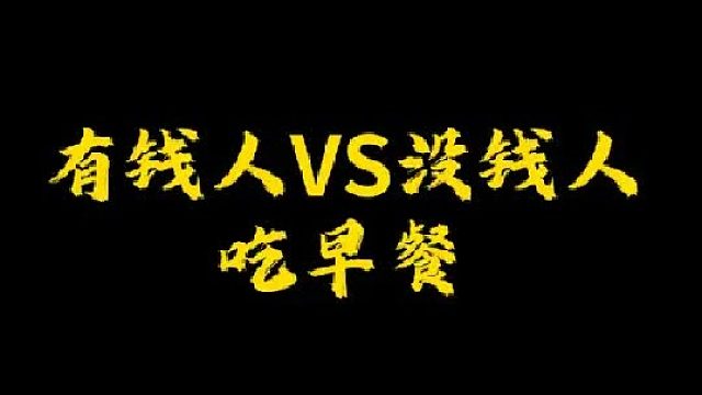 你们吃牛肉面，老板给你加过牛肉吗？