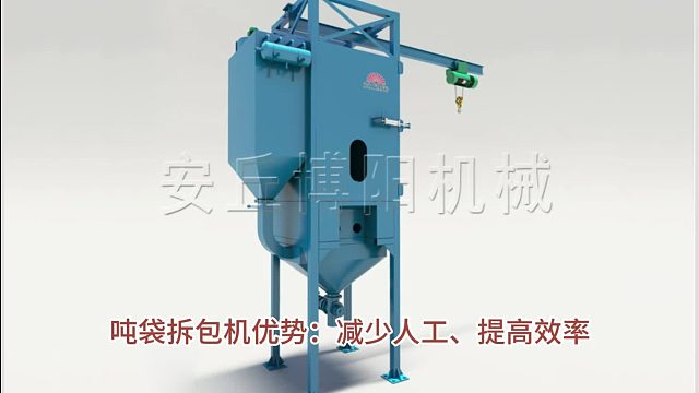片碱吨袋自动拆包机优势 吨袋破袋站安全防护设计方案