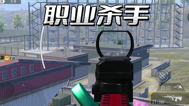 【盛世-一晨【狙神】】职业杀手