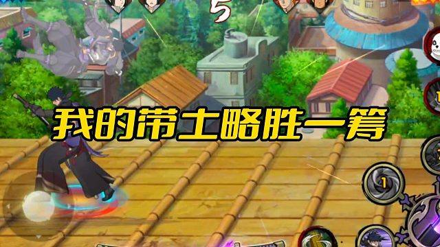 【火影丁导师】我的带土略胜一筹