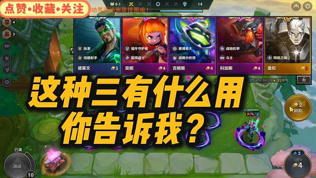 【季多鱼】这种三有什么用 你告诉我？