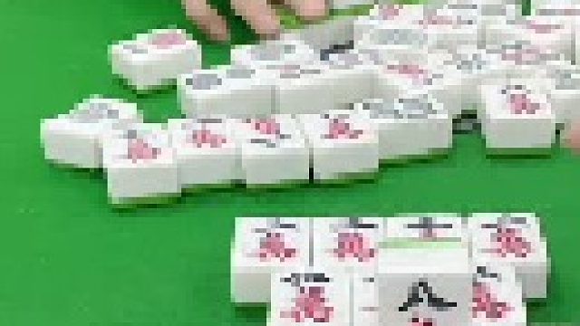 麻将牌怎么样