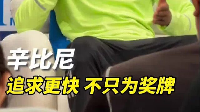 连续10个赛季打开10秒大关，褪去“五四青年”的标签，他已经成为南非短跑的图腾！