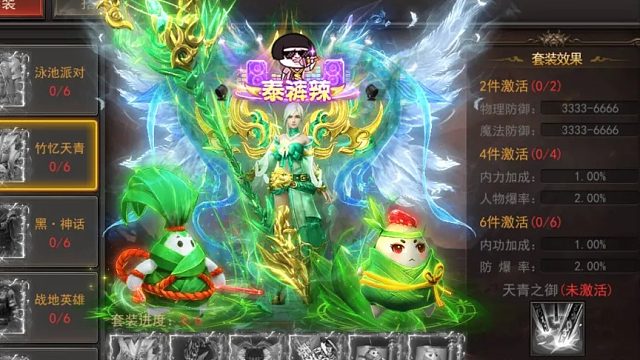 君临传奇地城之歌开服达标攻略