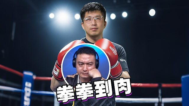 尽在掌握，每一步都拿捏的恰到好处