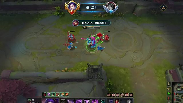 小小的五杀团灭