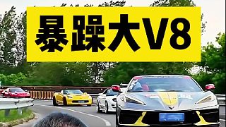 數(shù)十輛大V8上高速有多震撼
