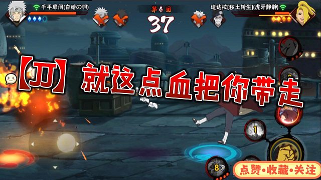 【静静】就这点血把你带走