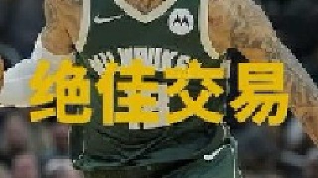 无字无利战胜森林狼