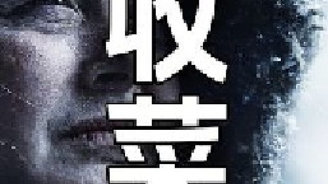 这是特制的切菜机能够快速把黄瓜切成大量等距离分段