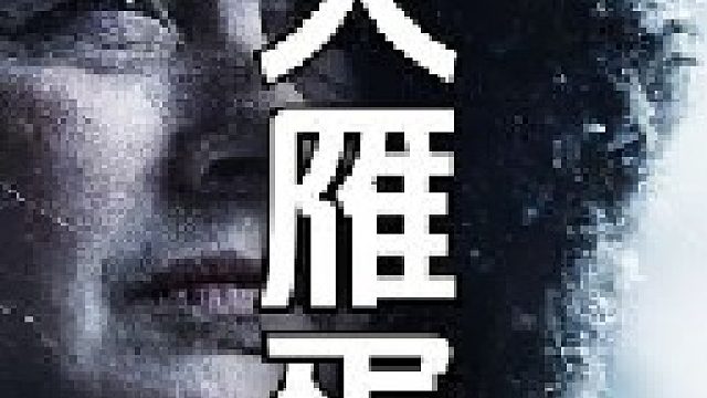 新鲜的鸟蛋只需放在篝火堆旁用余温慢烤什么味道都不需要就好吃