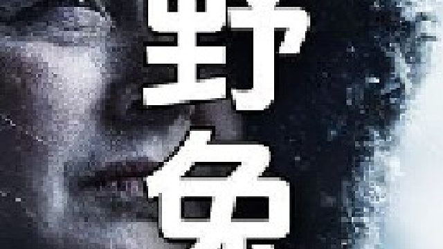 这把点口径的猎枪是捕获野兔这种小型动物的利器