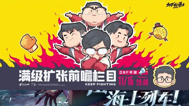 今晚8点策划开发布会