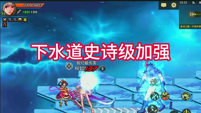 DNF手游下水道职业迎来春天