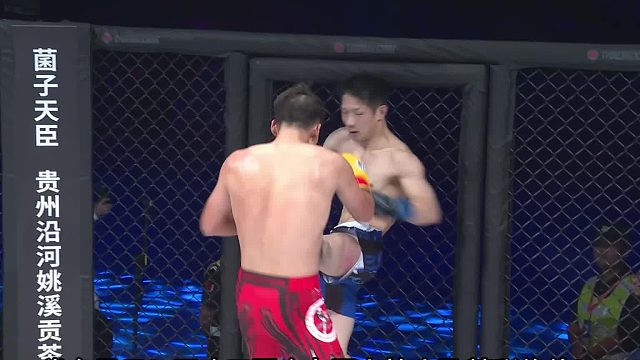 龙三格斗环球拳王巡回赛·广州站小林丈晃VS王欢