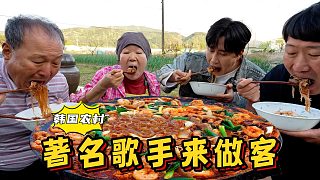 爸媽最愛的歌手來我家做客！一起吃章魚燉粉條，大口吃得超美味！