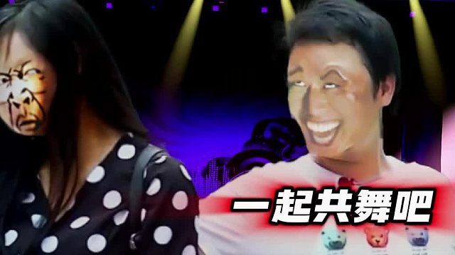 你也想起舞吗？